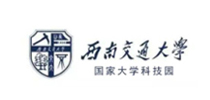 西南交通大学